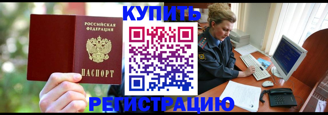 пропишу в квартире в Сосновоборске